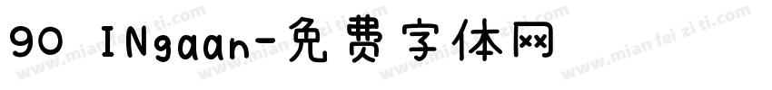 90 INgaan字体转换